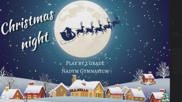 "Christmas night" play, by 2nd grade bilingual students, Nadym Gymnasium