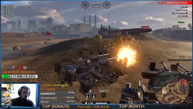 CROSSOUT: 8.02.20 чуток КВ. смотреть онлайн