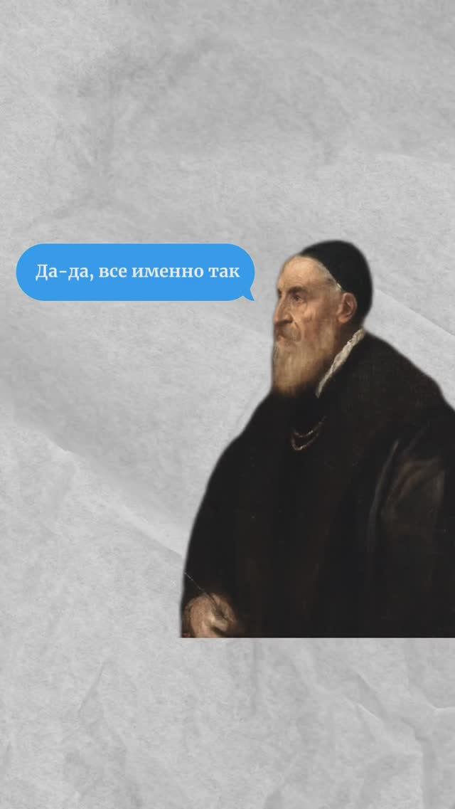 Святая с самой спорной биографией глазами Тициана. Христианские сокровища Эрмитажа.