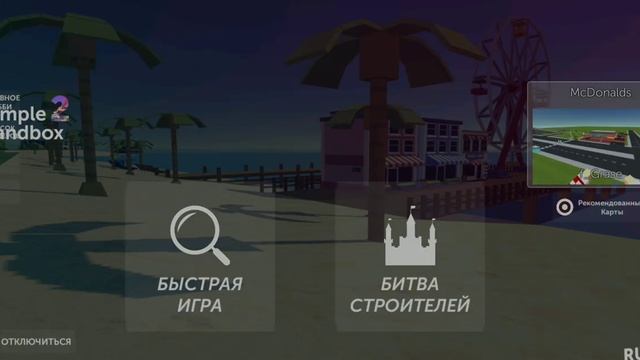 у меня Одного в друзьях много Ентерналитихака?? смотреть онлайн