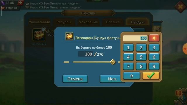 Lords Mobile . Лордс мобаил . Open box . Открытие сундуков. Проект аккаунт на прокачку. смотреть онлайн