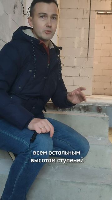 Почему последняя ступень лестницы меньшей высоты? #стройка #лестницавдоме #проектирование #лестница смотреть онлайн