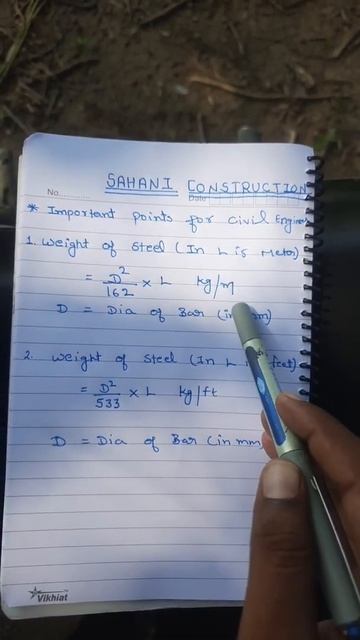 How to Calculate weight of Steel !! Length is given Meter or Feet!! Formula of steel calculation. смотреть онлайн