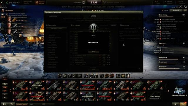 WOT сначала подарили кубы LNGST)) рота BotOFF катает абсолютный формат,клан D20 смотреть онлайн