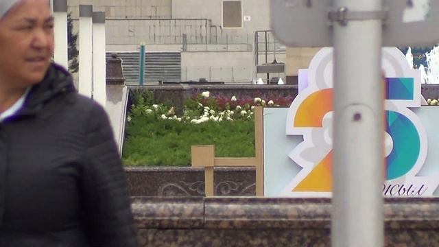 Ак Орда Байтерек Астана 2023 смотреть онлайн