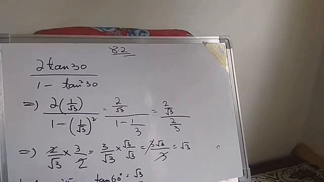 Class 10 maths ex 8.2 Q no (2, 3 & 4) смотреть онлайн
