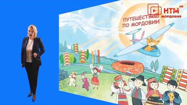 Онлайн-экспедиция «Моя страна – моя Россия» смотреть онлайн