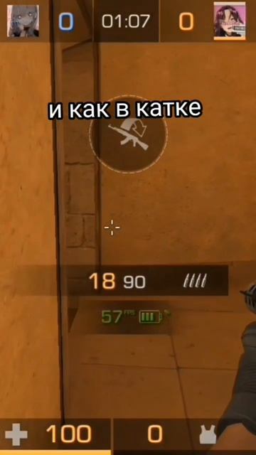 рег урона #рек #приколы #стандофф смотреть онлайн