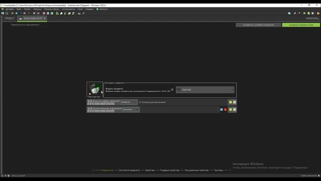 Как сделать своего моба в ведре Mcreator - Minecraft смотреть онлайн