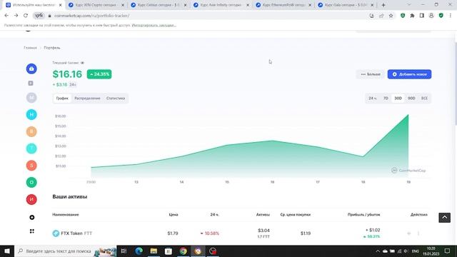 ПОРТФЕЛЬ ИНДЕКС ЩИТКА #2. Покупаем новые щитки! смотреть онлайн