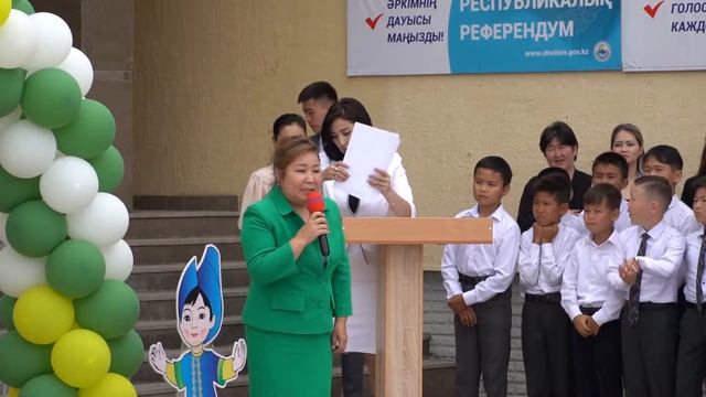 Соңғы қоңырау (Сонгы конырау) 25мамыр 25 май Береке Орта мектебі смотреть онлайн