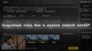 СЕКРЕТ, НАШЛИ БАГ НА УЛЬТРА ГРАФИКУ В 240 FPS PUBG MOBILE