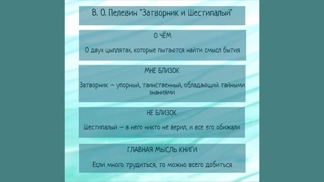 Три книги с участником НМЛХО "Авангард" Иваном Леером смотреть онлайн