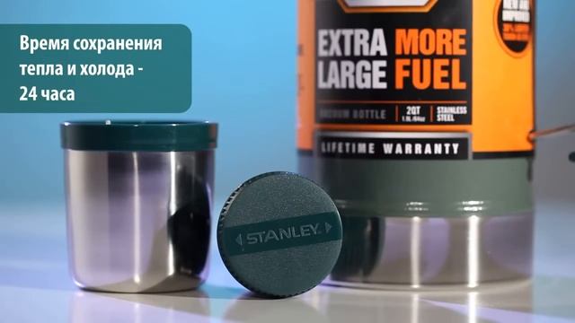 Легендарный термос Stanley смотреть онлайн
