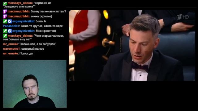 "Что? Где? Когда?". Играем с чатом. Игра 14.04.2024. Команда Максима Поташёва смотреть онлайн