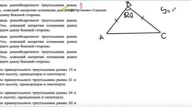 Занятие 13.11 смотреть онлайн