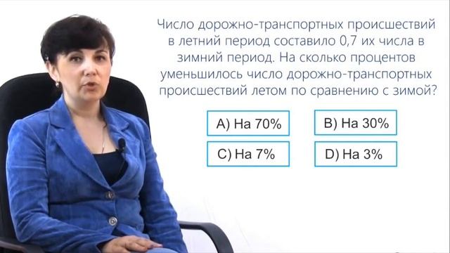 Математика 5 класс. Решение текстовых задач на проценты смотреть онлайн