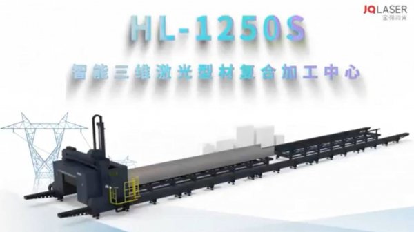 Трубный лазер для резки двутавров и круглых труб до 1300 мм WEBERTECH HL-1500s