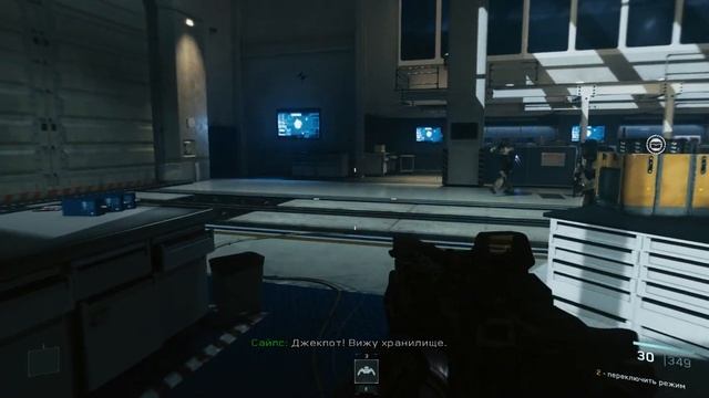 Call of Duty Infinite Warfare смотреть онлайн