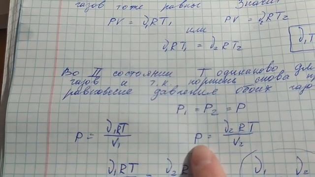 двухкамерный цилиндр смотреть онлайн