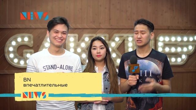 BN готовят множество сюрпризов смотреть онлайн