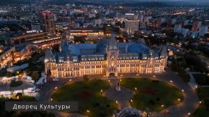 РУМЫНИЯ  САМАЯ ЗАГАДОЧНАЯ СТРАНА ЕВРОСОЮЗА  4K