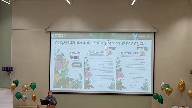 Путь от ассистента к лидеру. Леонова Ирина смотреть онлайн