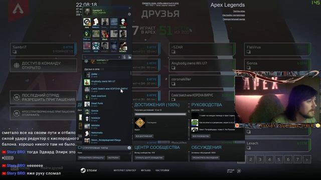 Apex on Nintendo Switch (ru) смотреть онлайн