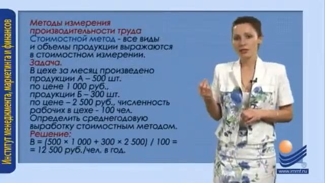 17 июля 2019 г. смотреть онлайн