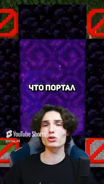 75 СЕКРЕТОВ МАЙНКРАФТ #minecraft #майнкрафт #секретымайнкрафт (17) смотреть онлайн