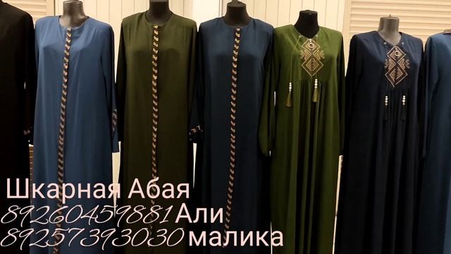 Духтаро😍 Абая 🌹Гирифтем🤗 Турецкий ❤Мархамат 🤭Харидори 🤩Кунед смотреть онлайн
