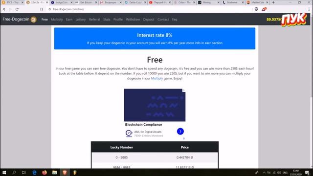 btc3.cc - шахраї мерзоточать смотреть онлайн