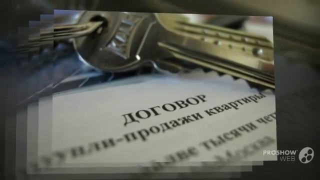 юридический состав сделки с недвижимостью смотреть онлайн
