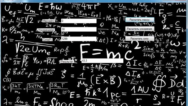 Математический калькулятор смотреть онлайн