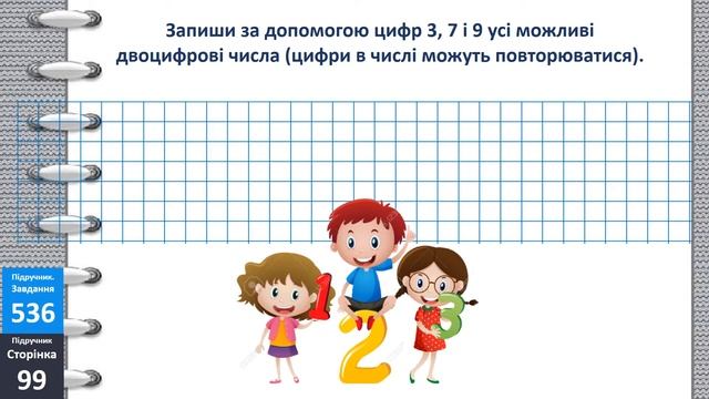 8 квітня смотреть онлайн