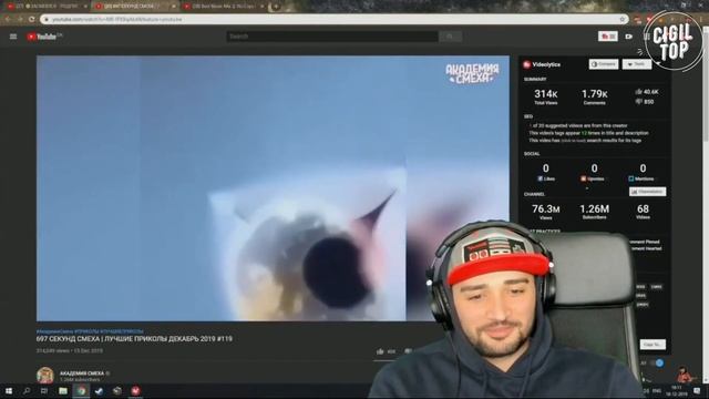 ПАВЕР СМОТРИТ 697 СЕКУНД СМЕХА | ЛУЧШИЕ ПРИКОЛЫ ДЕКАБРЬ 2019 #119 смотреть онлайн
