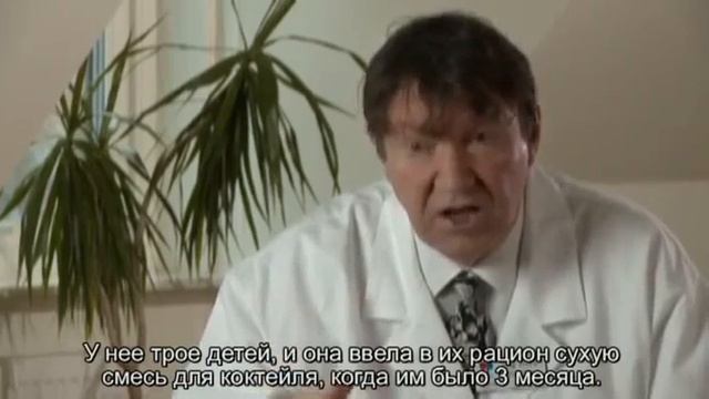 10 Для кого предназначена сухая смесь для коктейля «Нэчурал Баланс» смотреть онлайн
