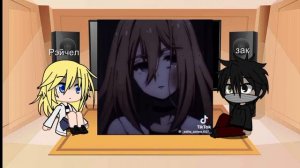 реакция Рэйчел и Зака на себя