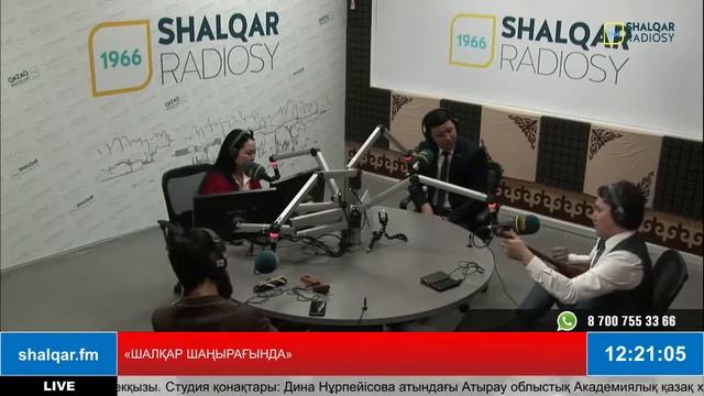 ШАЛҚАР ШАҢЫРАҒЫНДА смотреть онлайн