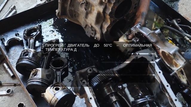 Очистка двигателя от нагара смотреть онлайн