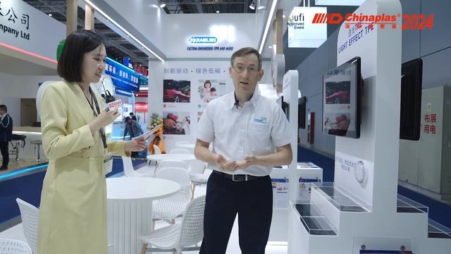 #CHINAPLASLIVE KRAIBURG TPE - Sustainable & Innovative TPE Solutions for Processing & Product Desig смотреть онлайн