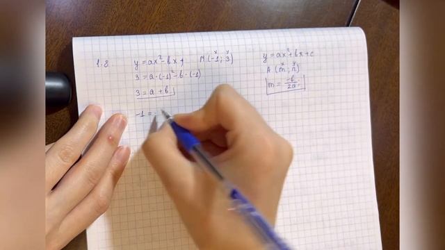 1.8 есеп - берілген жүйенің шешімі смотреть онлайн