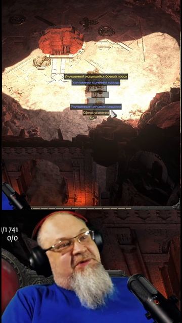 ВСЯ СУТЬ ВЫПАДЕНИЯ ЛУТА Path of Exile 2 #пое2 #pathofexile2 #лут смотреть онлайн