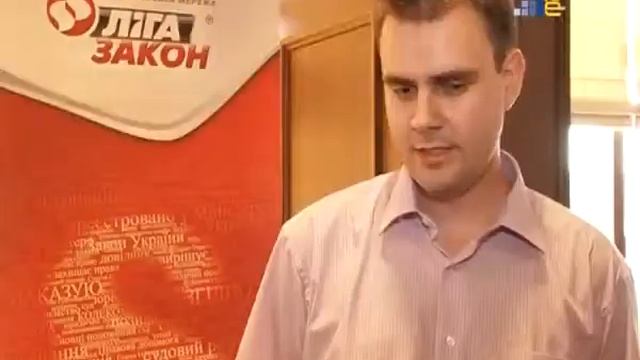 Презентация системы ЛIГАЗАКОН. Новая версия 9.0 смотреть онлайн