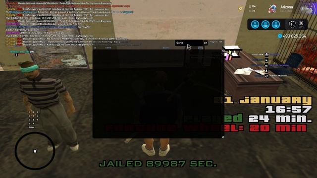 Grand Theft Auto San Andreas 2025.01.21 - 16.57.03.01 смотреть онлайн