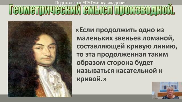 2019 12 03 Математика Лекция 7 смотреть онлайн