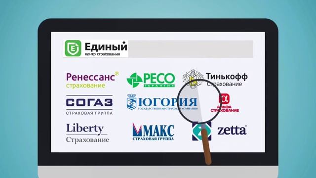 Автострахование г. Владимир смотреть онлайн