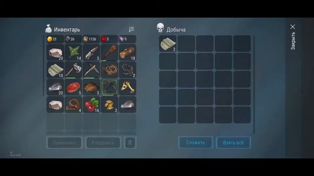Frostborn ep58 / Лагерь починил, Хейм улучшил!) смотреть онлайн