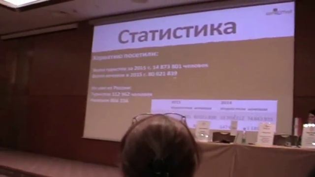 Хорватия полная жизни. Пресс-конференция в Москве 26.01.2016 смотреть онлайн