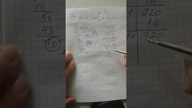 Из любой в 10 смотреть онлайн